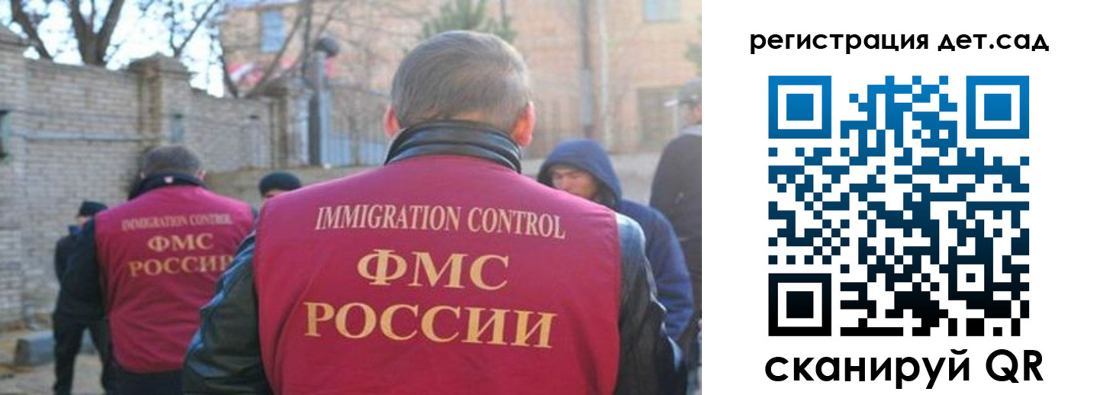 регистрация для школы в Южноуральске