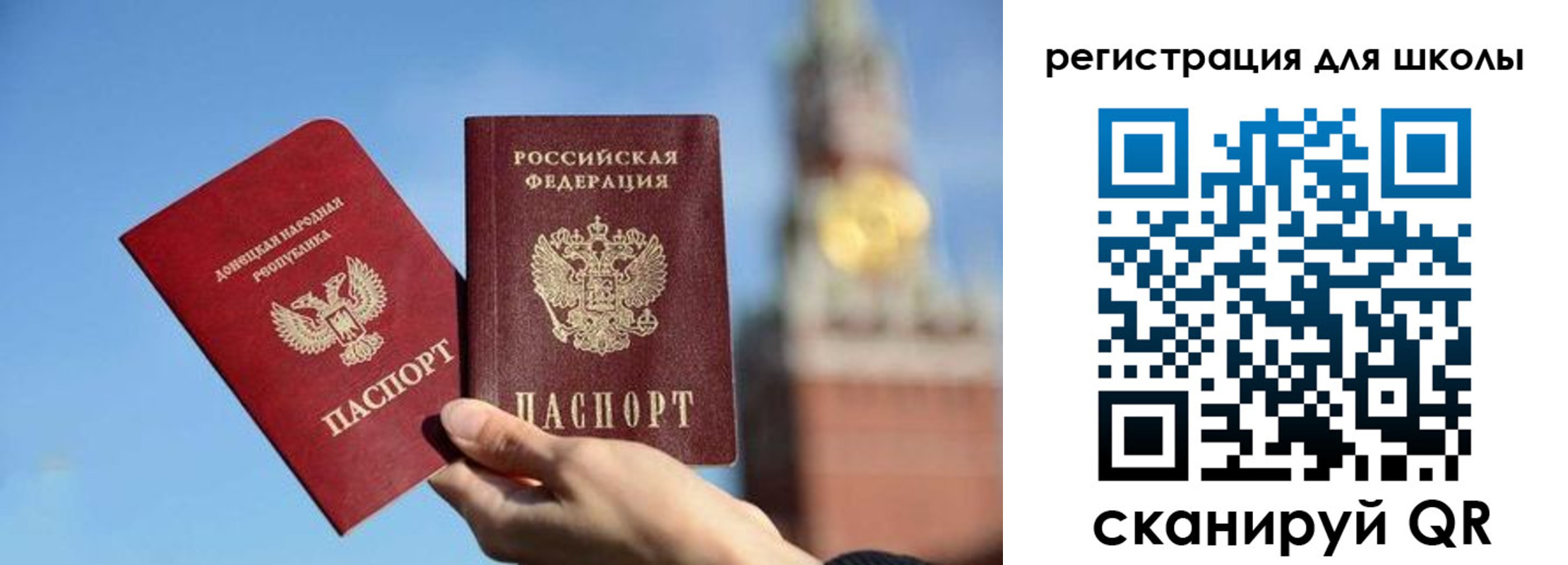 временная регистрация для всех в Южноуральске