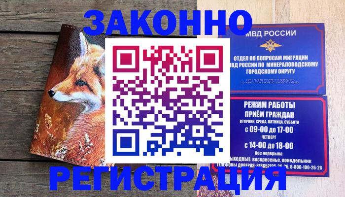 найти адрес прописки в Южноуральске