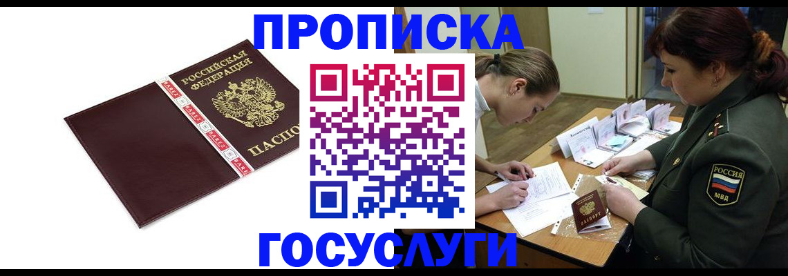 форма 3 в Южноуральске